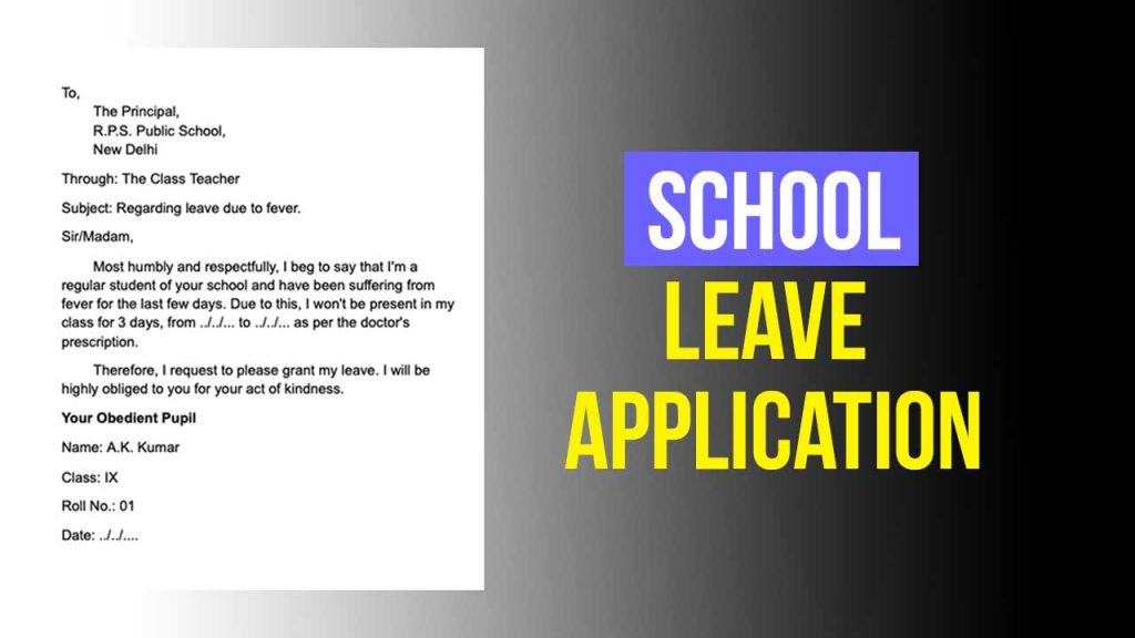 School Leave Application Letter Kaise Likhe 