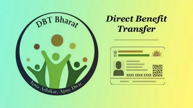 DBT Kya Hai