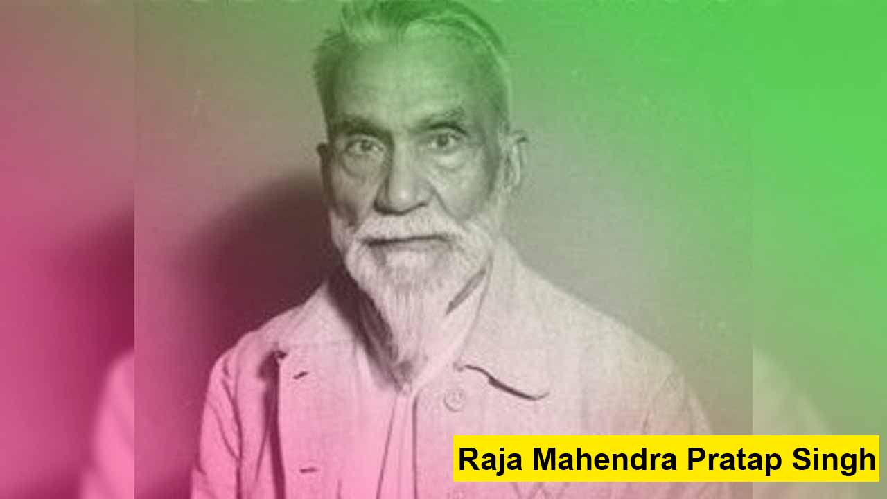 Raja Mahendra Pratap Singh Biography in Hindi