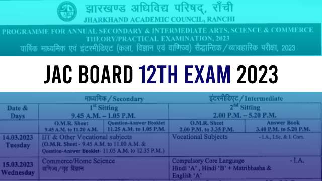 Jharkhand Board 12th Exam Date 2023