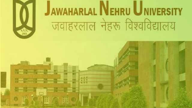 JNU me Admission Kaise Hota Hai