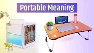 Portable मतलब क्या होता है? Portable Meaning in Hindi